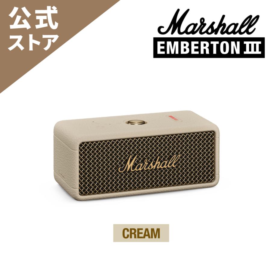 Marshall（マーシャル） ワイヤレススピーカー EMBERTON III Cream