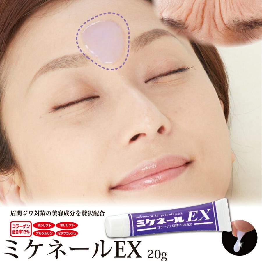 C.R.E.A.M（クリーム） スキンケア 集中ケア パック おでこ 眉間 み