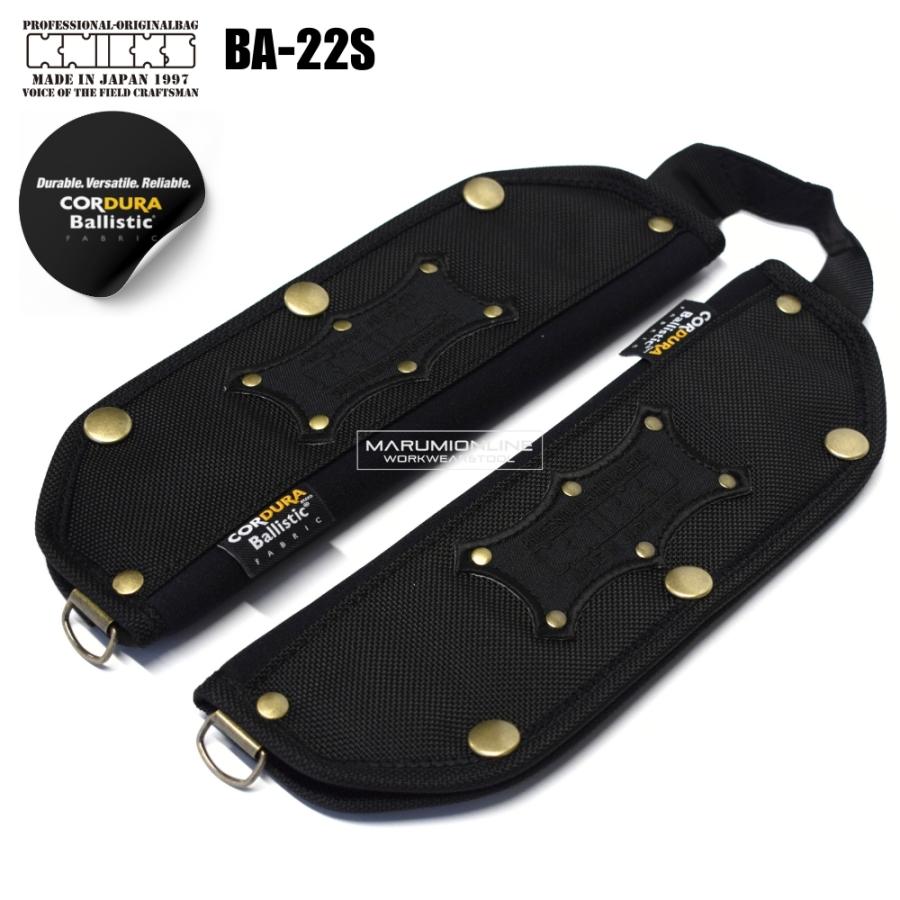 KNICKS（ニックス） 腰道具 コーデュラ バリスティック ショルダー