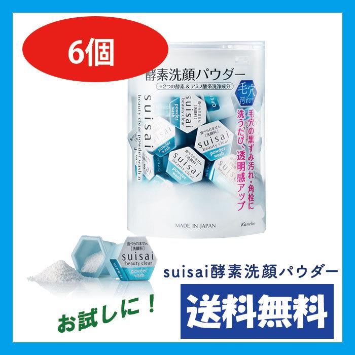 Kanebo（カネボウ） suisai スイサイ ビューティクリア パウダー
