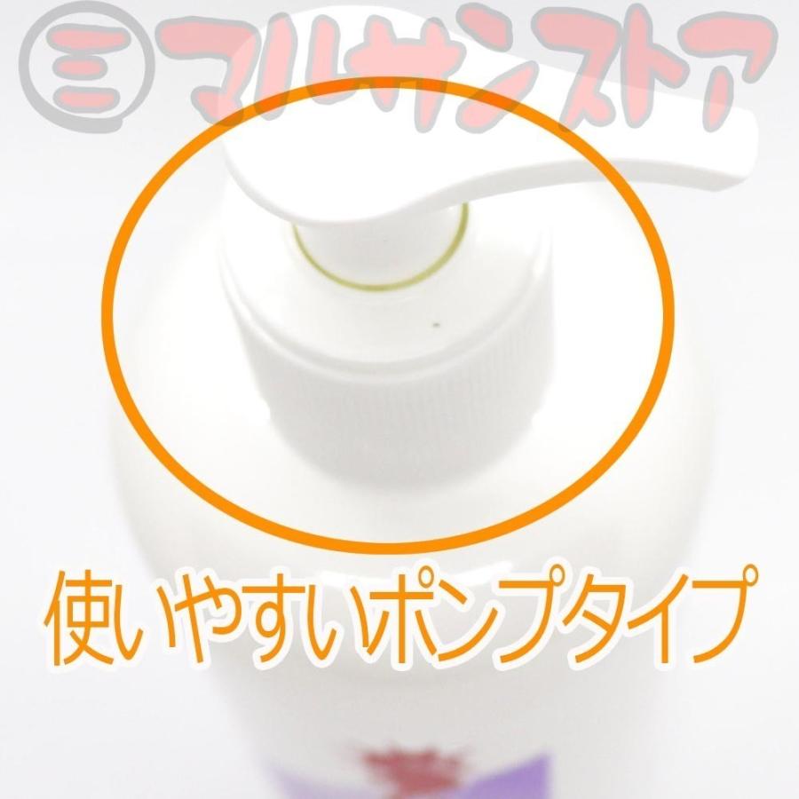 アルゲマリン ボディーソープ パフューム(Perfume) 500mlポンプタイプ