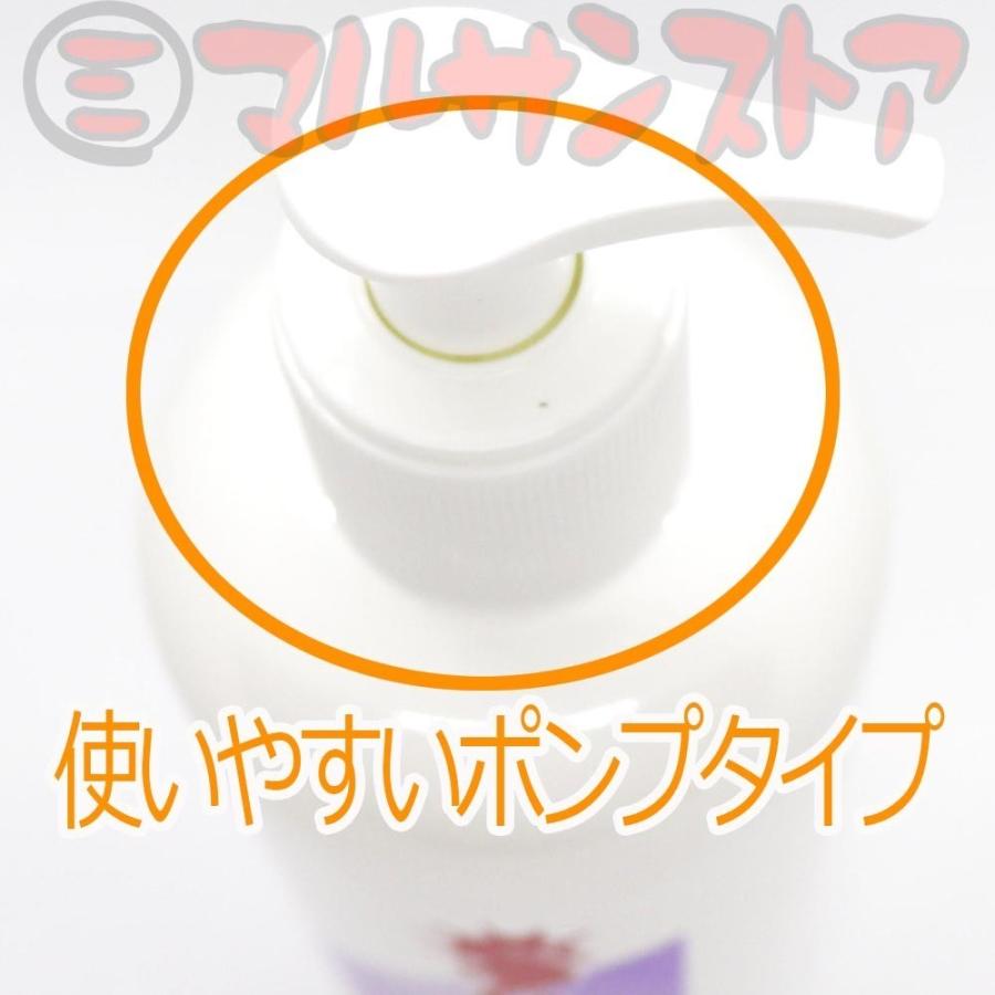 アルゲマリン ボディーソープ パフューム(Perfume) 500mlポンプタイプ