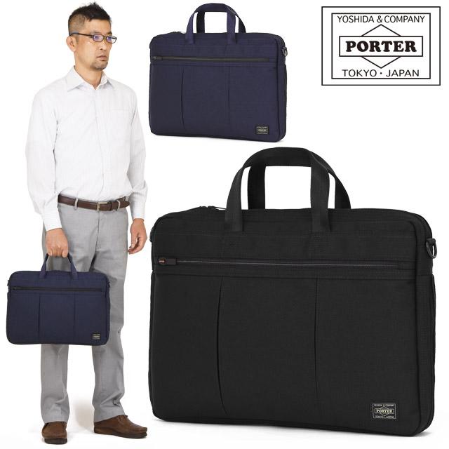 PORTER ポーター テンション 2WAYブリーフケース 627-17503 吉田カバン