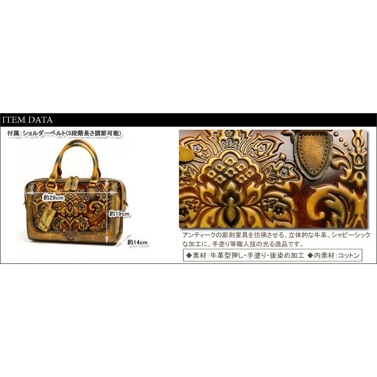 AL'X アレックス 憧れのアンティーク彫刻を上質な革バッグで表現 立体