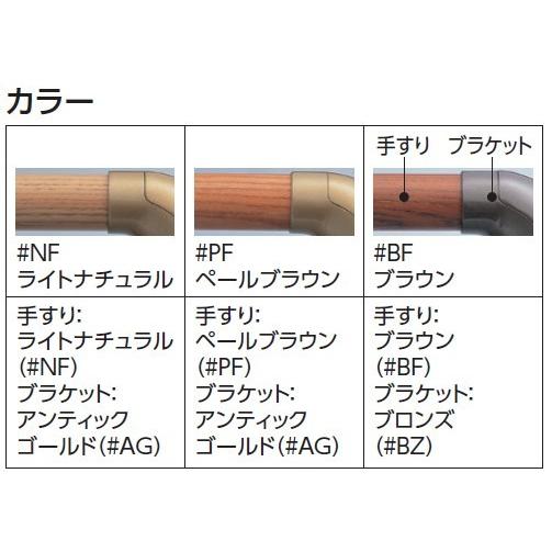 TOTO TOTO EWT3BG66Z トイレ アクセサリー フリースタイル手すり L型