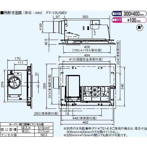 Panasonic（パナソニック） バス換気乾燥機 FY-13UG6V（FY-13UG3Vの