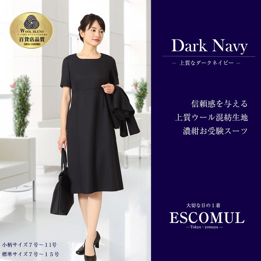 MaryCoco（メアリーココ） お受験スーツ テーラード ウール 混紡