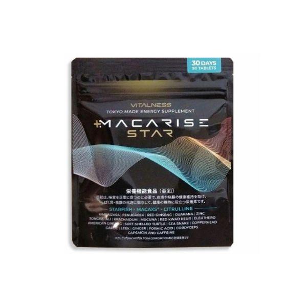 2026年3月】マカライズ（その他サプリメント）のおすすめ人気