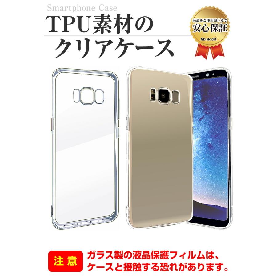 Galaxy s8+ 本体 純正ケース4種付き Galaxy s8+ 本体 純正ケース4種