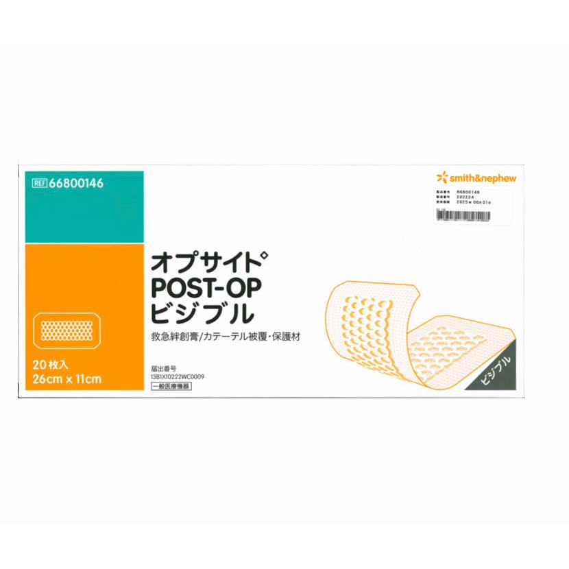 smith＆nephew（スミス・アンド・ネフュー） オプサイト POST-OP