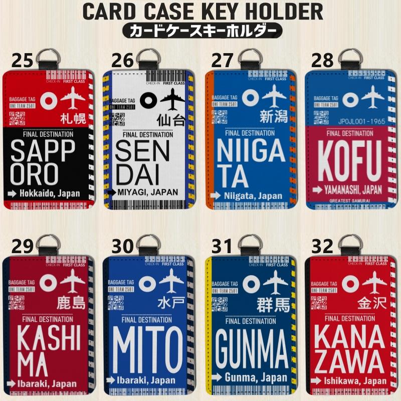 CARD CASE - JAPAN TAG J サッカー リーグ 部活 league グッズ カード