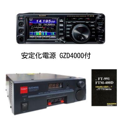 きまぐれお値下げ※八重洲 FT-991AM 中古品 GPSアンテナ付 ft-991am」の人気