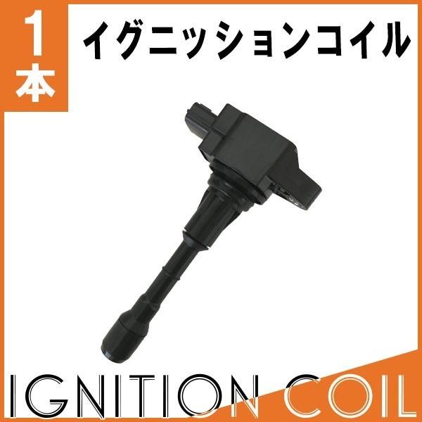 レガシィ BL5 BL9 BP5 BP9 平成16年11月〜 ダイレクトイグニッション