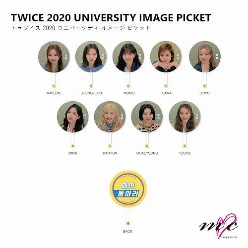TWICE 公式グッズ 2020 IMAGE PICKET うちわ UNIVERSITY WORLD TOUR