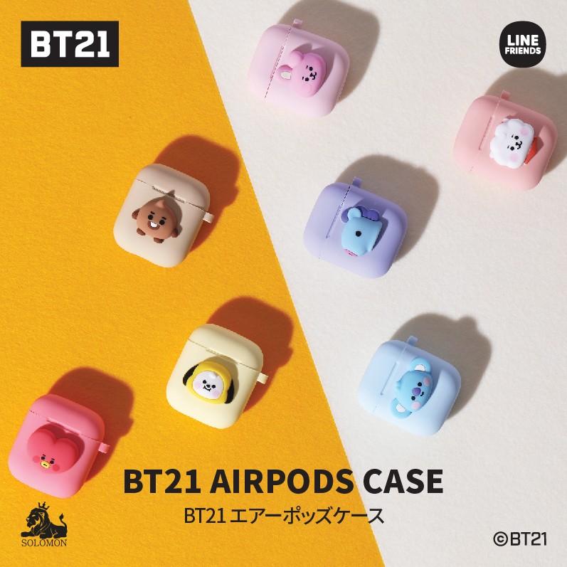 BTS 防弾少年団 BT21 公式グッズ AIRPODS CASE エアポッズケース