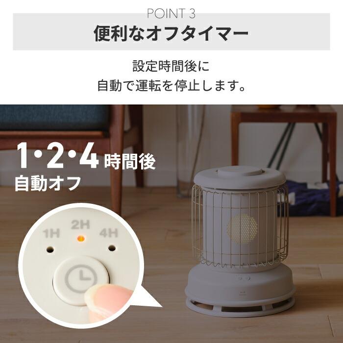 BRUNO（ブルーノ） ファンヒーター 電気 全方位型 クラシックストーブ