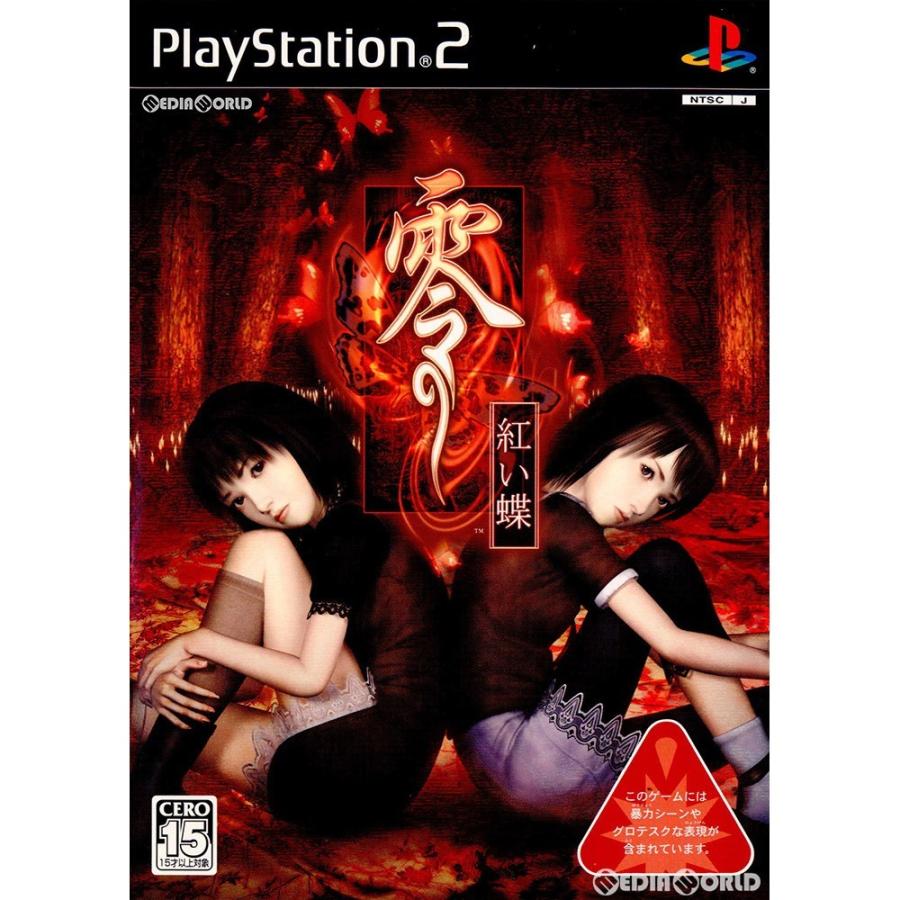 コーエーテクモゲームス 『中古即納』{PS2} 零(ゼロ) 〜紅い蝶