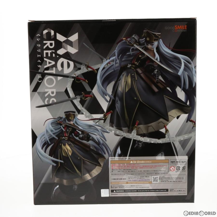 ALTAiR 『新品即納』{FIG} アルタイル 森羅万象(ホロプシコン) Re