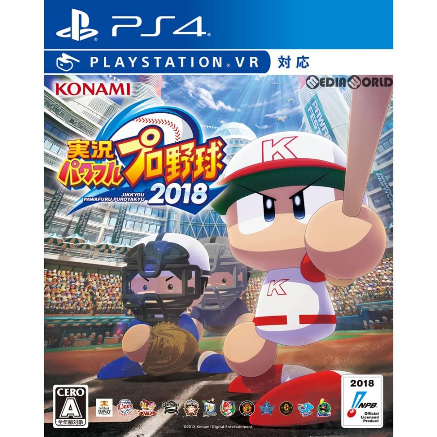 実況パワフルプロ野球 『中古即納』{PS4} 実況パワフルプロ野球2018