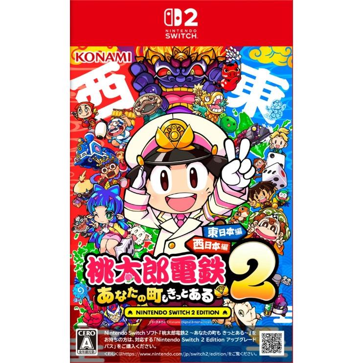 コナミデジタルエンタテインメント 『新品即納』{Switch2} 早期購入