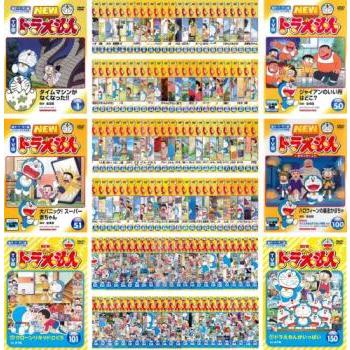 NEW TV版 ドラえもん 全150枚 1〜150 レンタル落ち セット 中古 DVD
