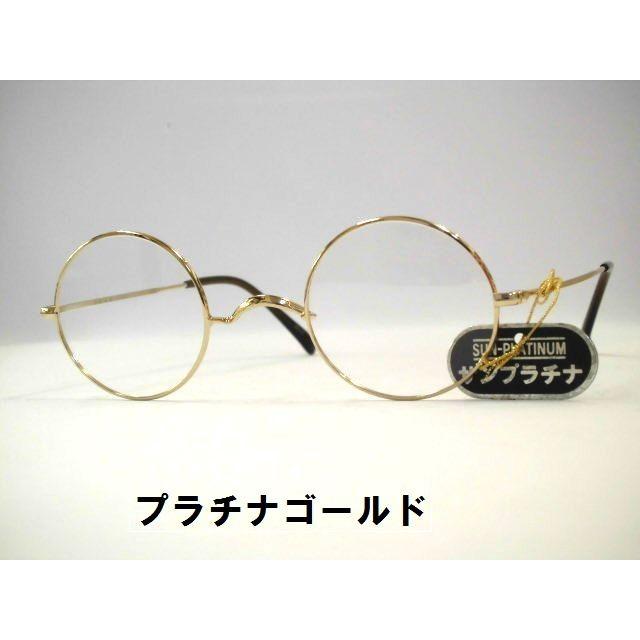 一山丸メガネ サンプラチナ鼻なし丸めがね 日本製丸眼鏡・冶太夫・01