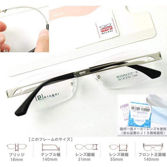 メガネ 度付 Ingro Eyewear Silver ふちなし ツーポイント チタン素材