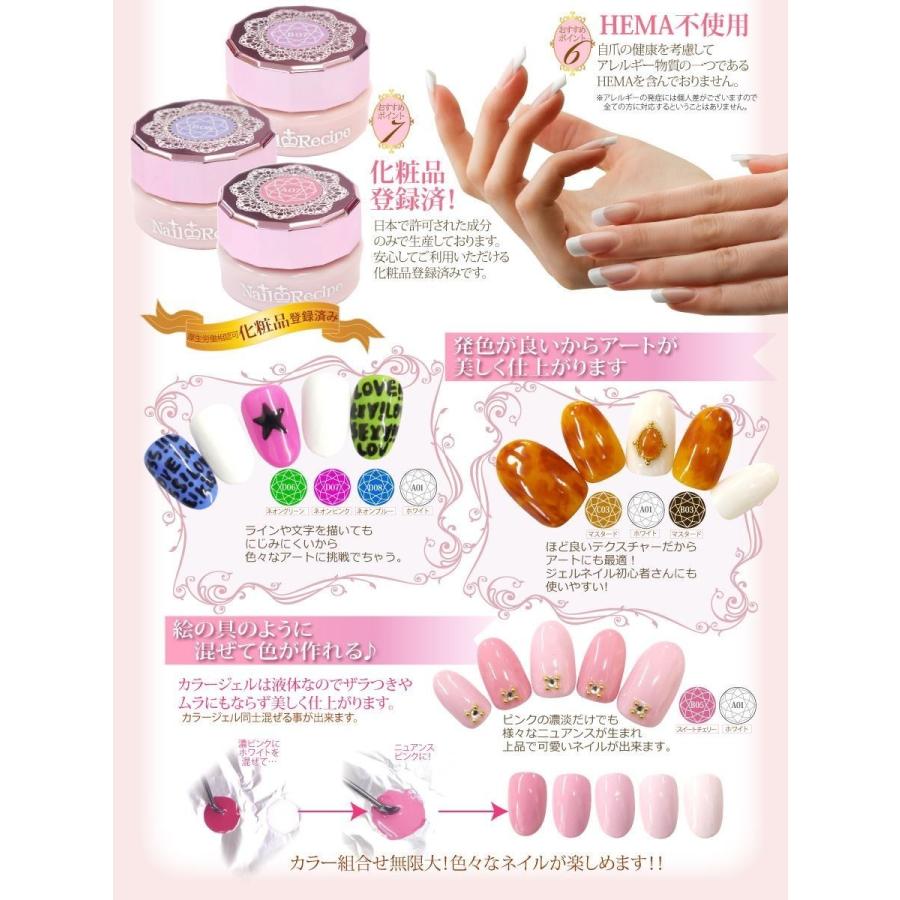 ジェルネイル 全55色まとめてお買得 お花のように可愛い カラージェル