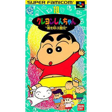 クレヨンしんちゃん 嵐を呼ぶ園児/スーパーファミコン(SFC)/ソフトのみ
