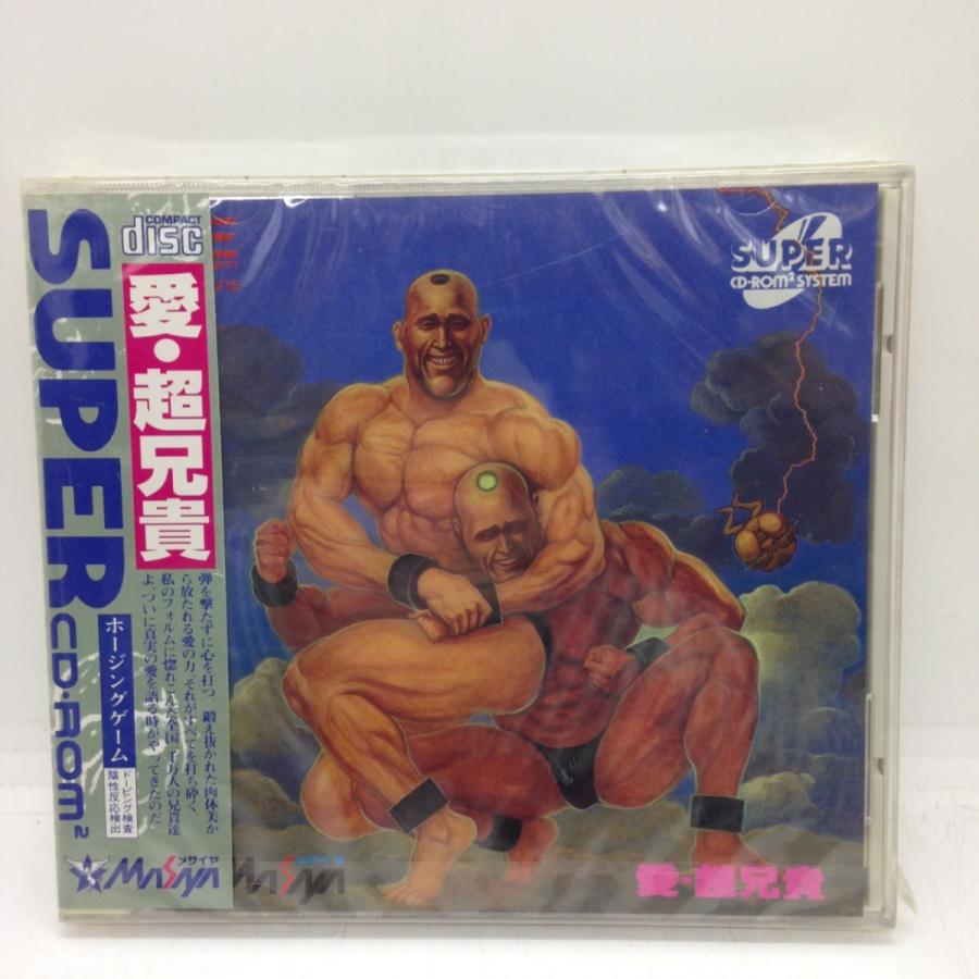 愛・超兄貴/PCエンジン SUPER CD-ROM2(PCESCD)/新品 : MEIKOYA - 通販