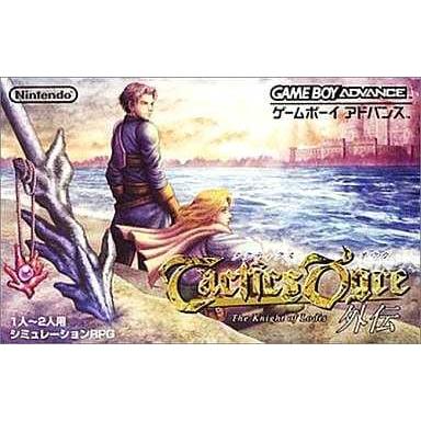 タクティクスオウガ外伝 The Knight of Lodis/ゲームボーイアドバンス