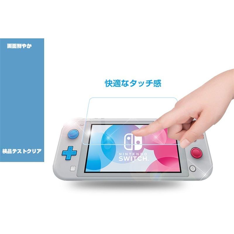 2枚セット】Nintendo Switch Lite ニンテンドー スイッチライト 強化
