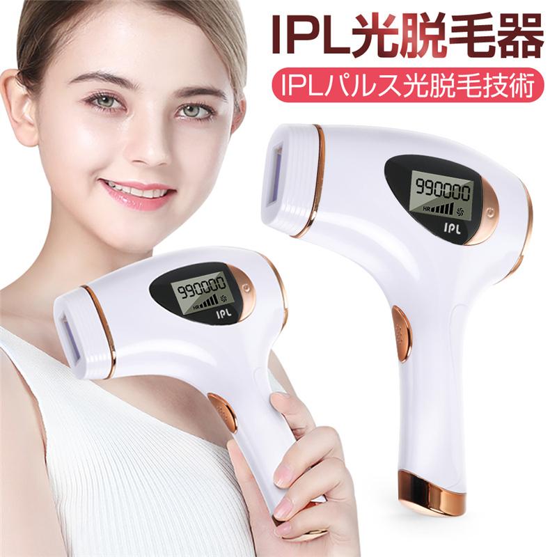 明誠 脱毛器 永久脱毛 IPL 痛くない光脱毛器 フラッシュ式 家庭用 VIO