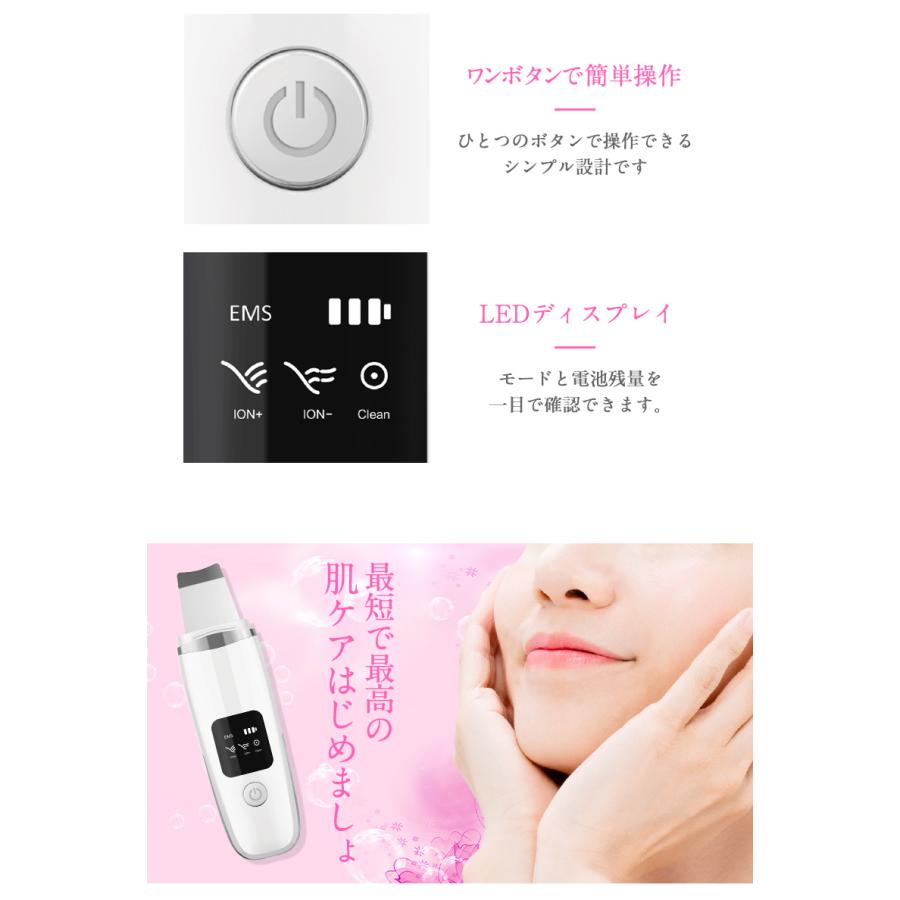 明誠 ウォーターピーリング 超音波 美顔器 毛穴洗浄ケア 超音波