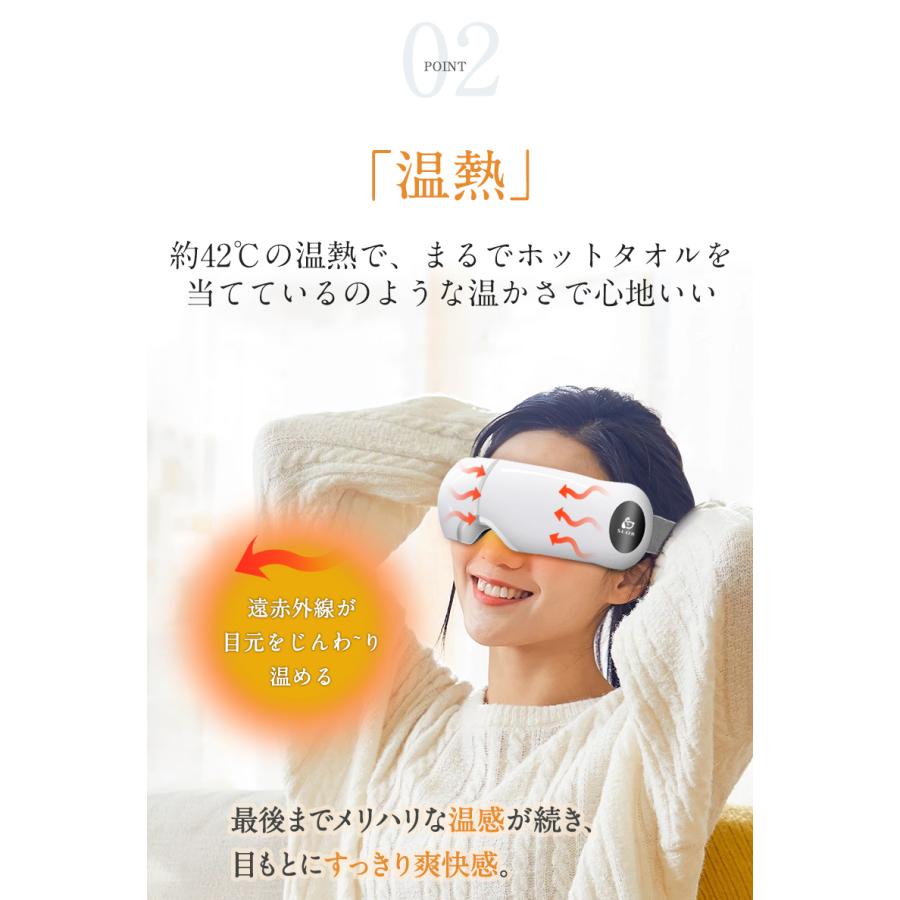 明誠 アイマッサージャー ホットアイマスク アイウォーマー 目元エステ
