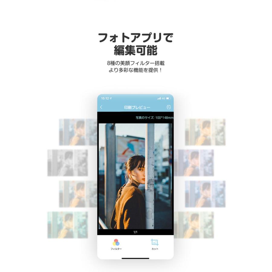 明誠 フォトプリンター スマホプリンター インク不要 ZINK ARフォト 高