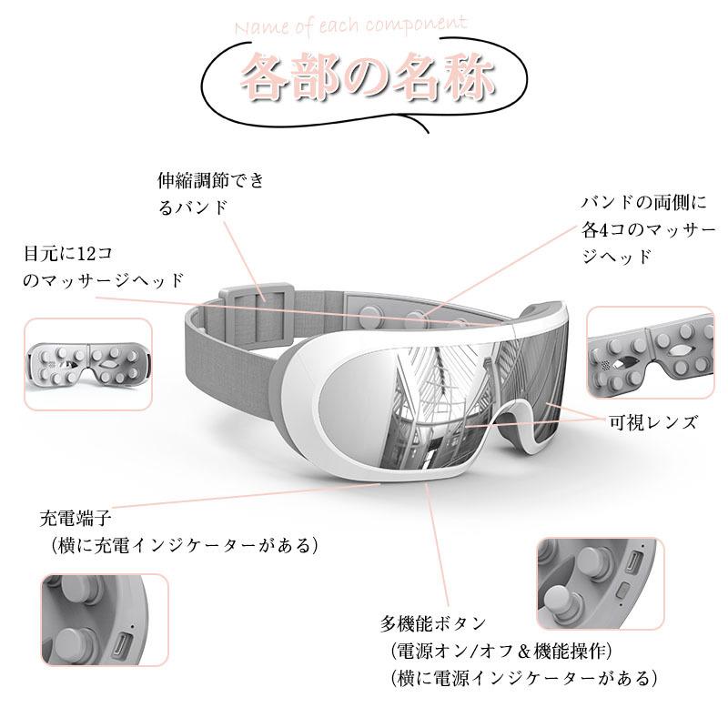 明誠 アイマッサージャー 目元振動マッサージ アイマスク 目元ケア