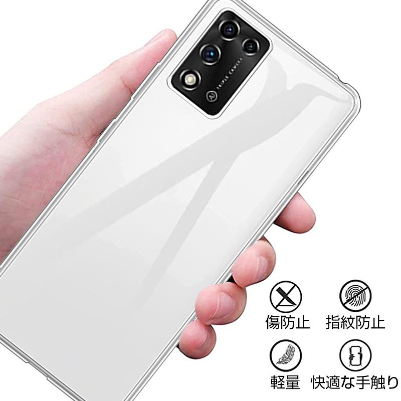 明誠 ZTE Libero 5G III A202ZT 保護ケース スマホケース TPU