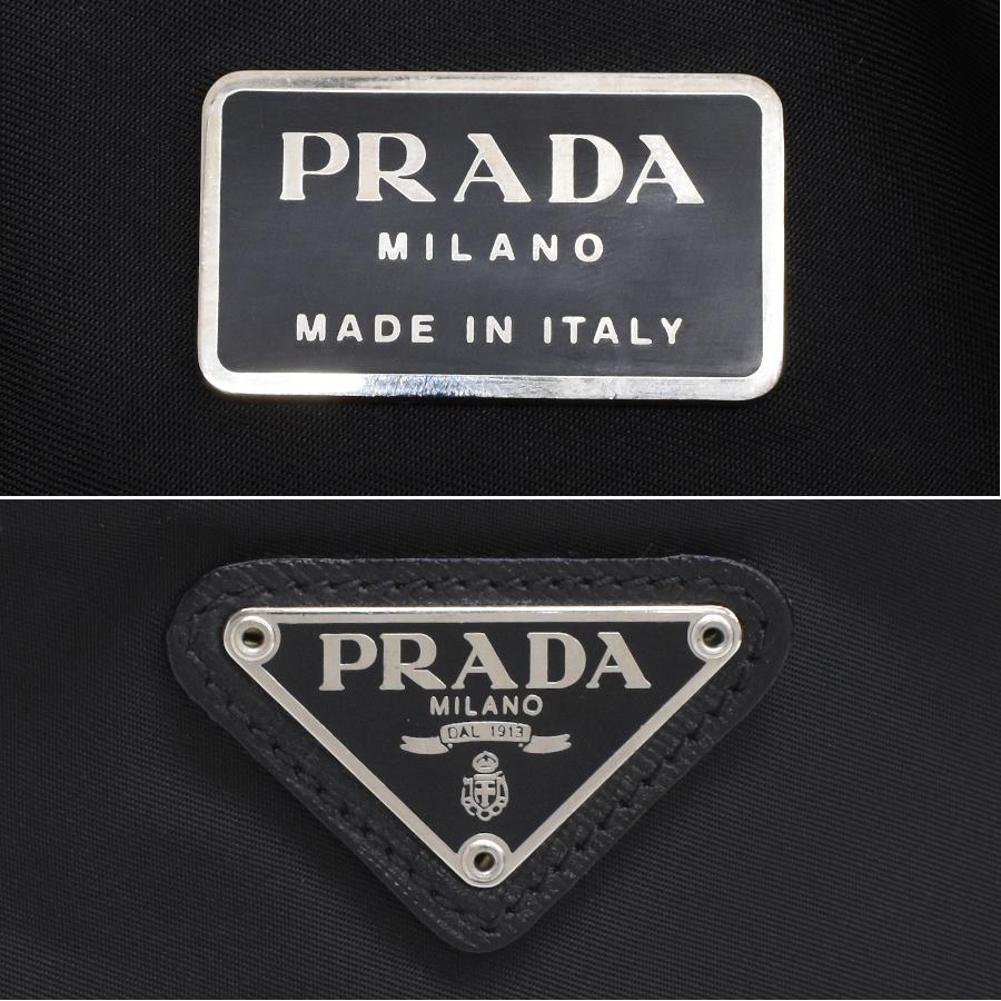 PRADA（プラダ） ブリーフケース 2way ビジネスバッグ V147S ナイロン