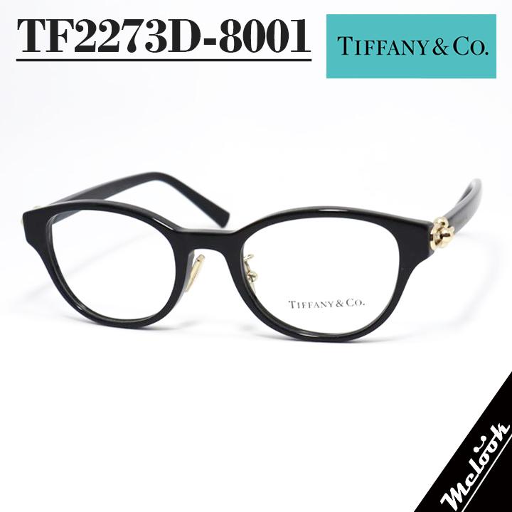 TIFFANY&Co.（ティファニー） メガネ レディース 眼鏡 メガネ フレーム