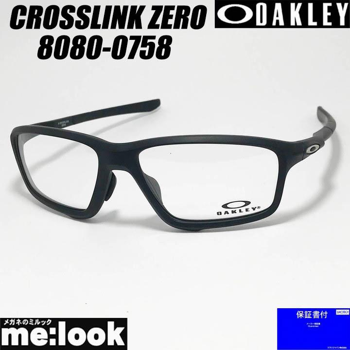 OAKLEY（オークリー） 正規品 眼鏡 メガネ フレーム CROSSLINK ZERO