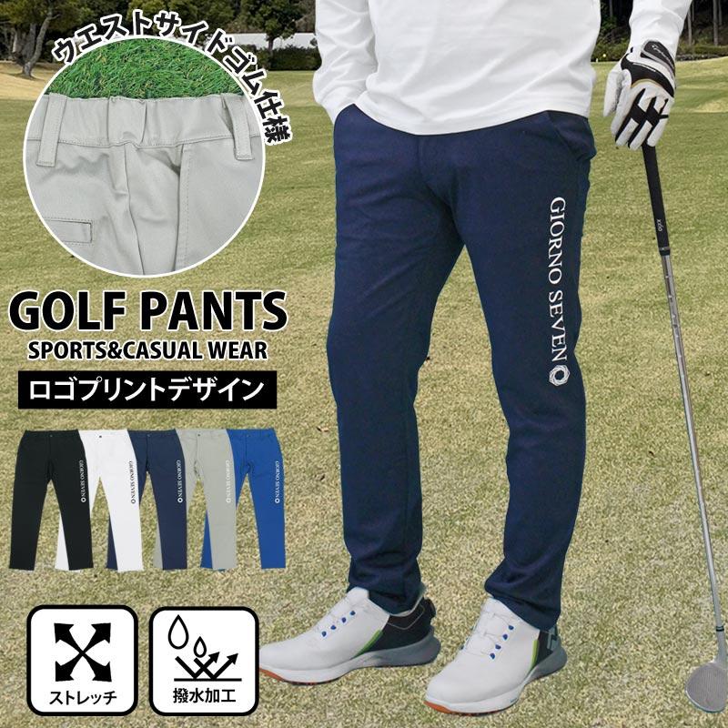 ゴルフパンツ メンズ ゴルフウェア GIORNO SEVEN ジョルノセブン