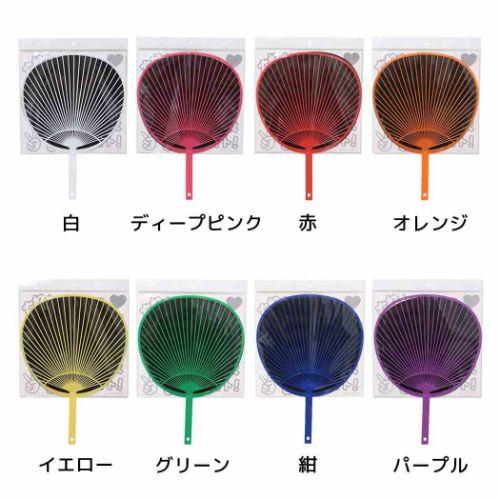 手作りうちわ ジャンボうちわキット 全8色 応援うちわ ファンサ