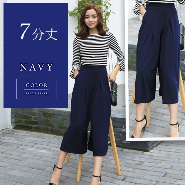 Lace Ladies（レースレディース） 大人気 美脚 ガウチョ きれいめ 10分