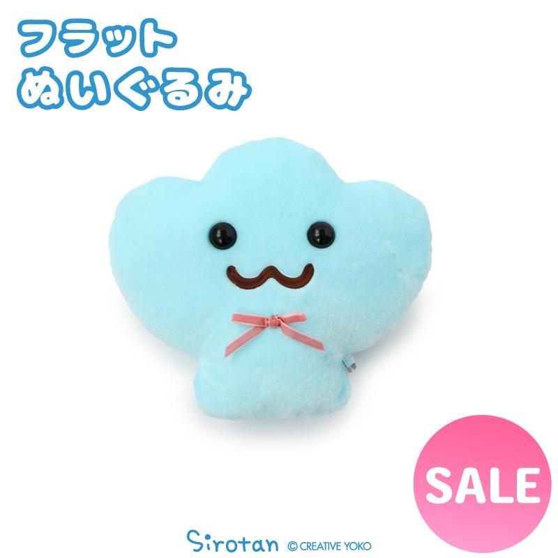 Mother garden（マザーガーデン） しろたん フラット ぬいぐるみ しぇ