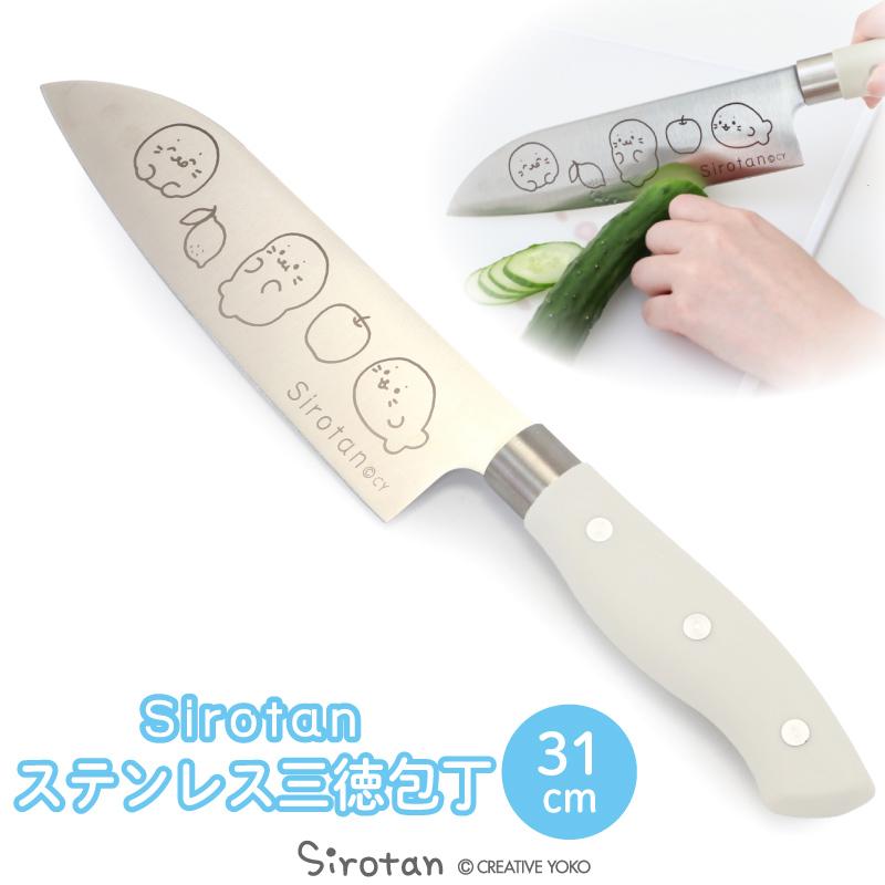 Mother garden（マザーガーデン） ステンレス 三徳包丁 しろたん 包丁