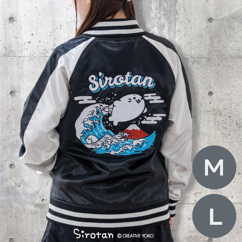 Mother garden（マザーガーデン） しろたん 波乗りスカジャン M/L