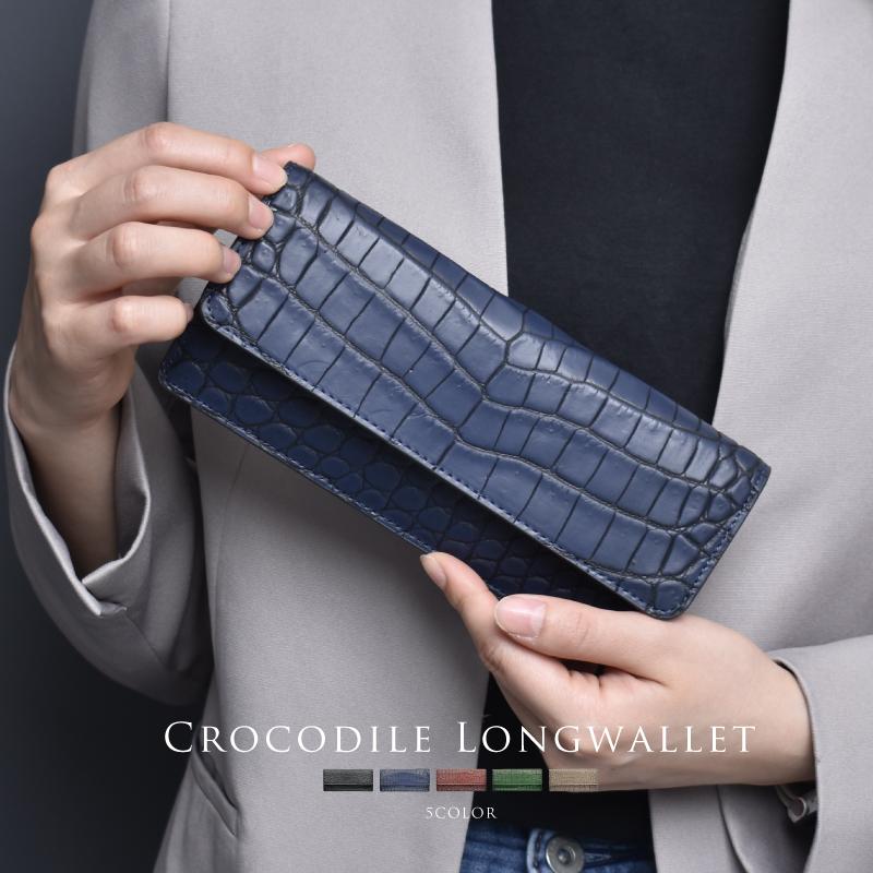Riamasa（リアマッサ） クロコダイル 長財布 レディース ブランド 薄型