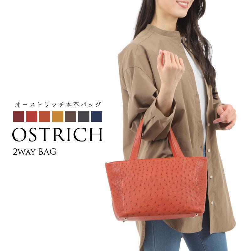 MGSABLE オーストリッチ ハンドバッグ レディース 駝鳥 ダチョウ 本物