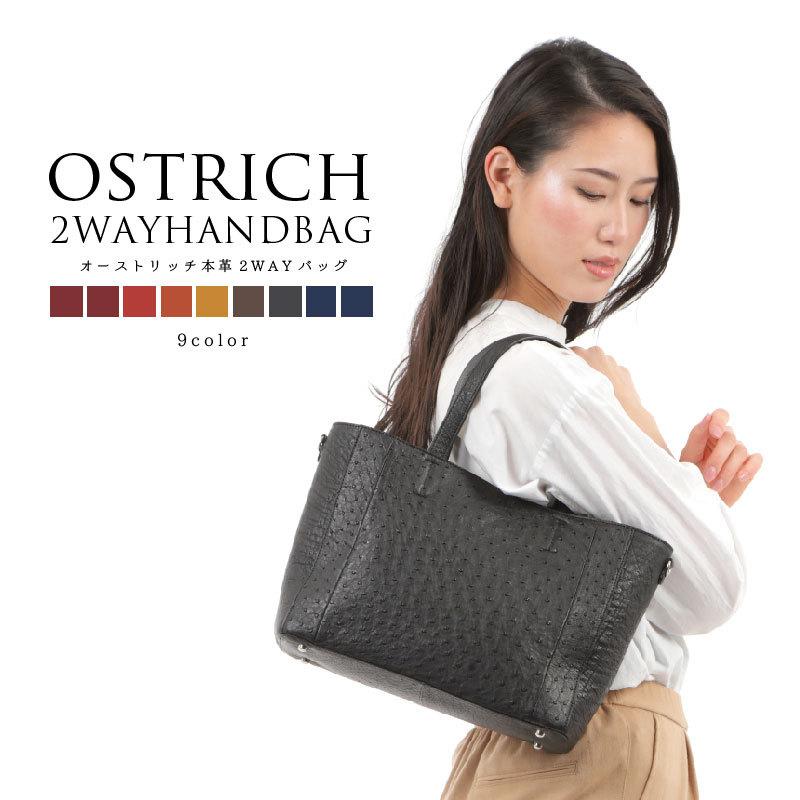 MGSABLE オーストリッチ ハンドバッグ レディース 本革 2way 卒業式